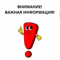 Объявление Объявление.