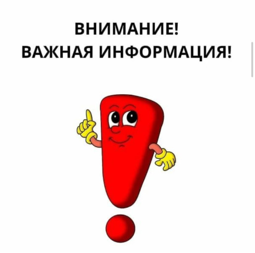 Объявление Объявление.